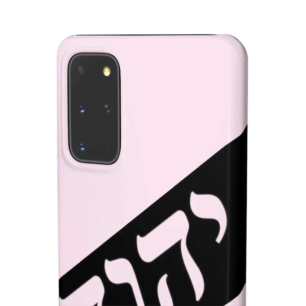 King YAHWEH Worldwide Tetra 3.0 Soft Pink Phone Case